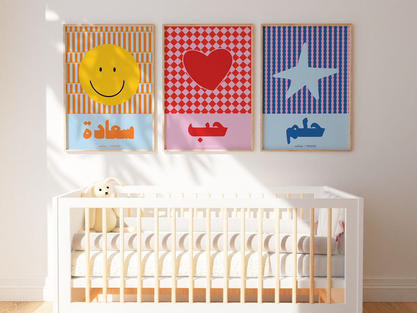 Poster - Happiness (Sa'adah)