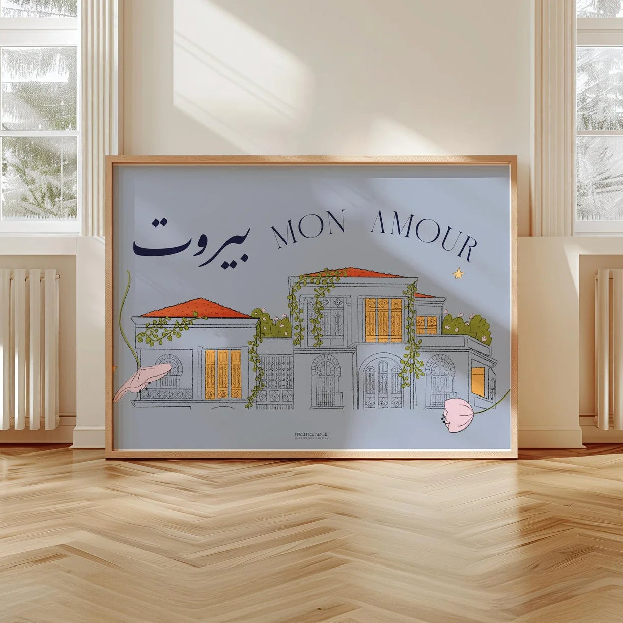 Poster - Beirut Mon Amour (Grey)