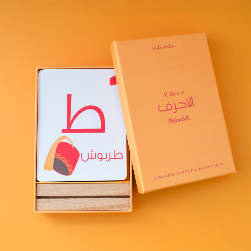 Alphabet Flashcards - Arabic