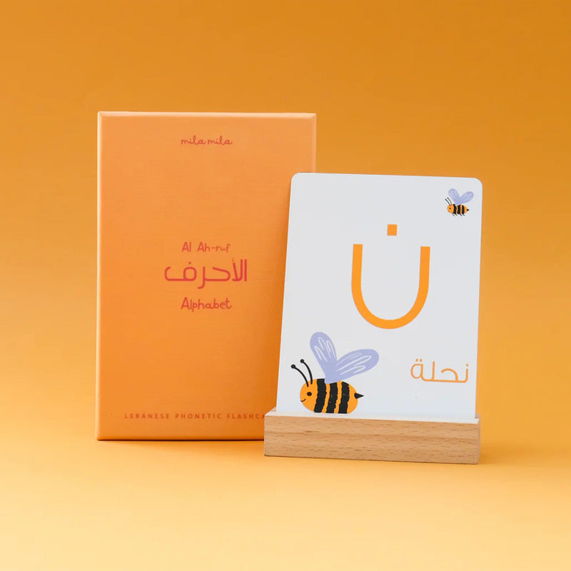 Alphabet Flashcards - Arabic