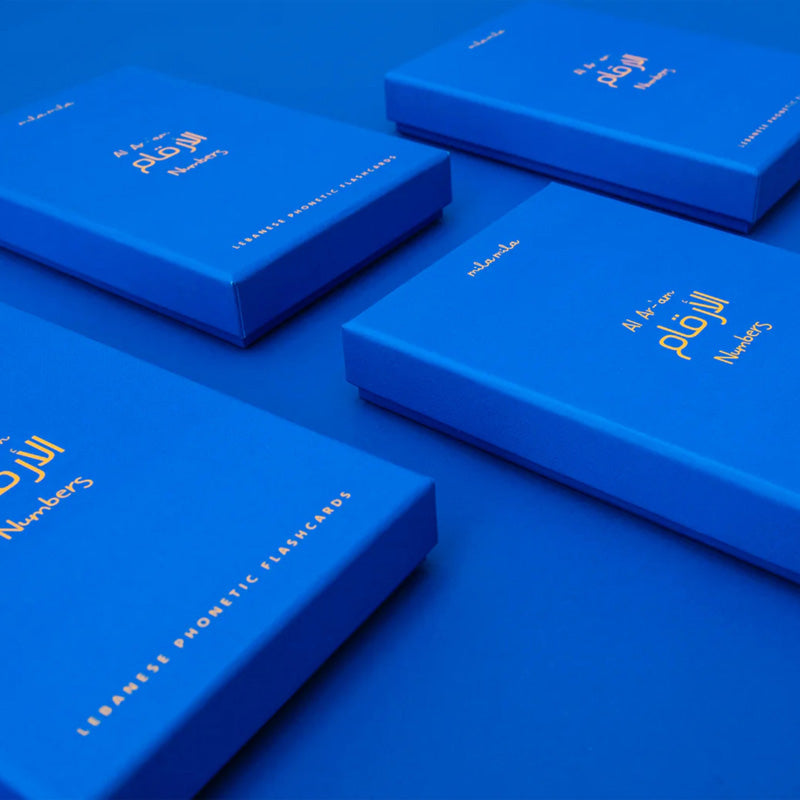 Numbers Flashcards - Arabic
