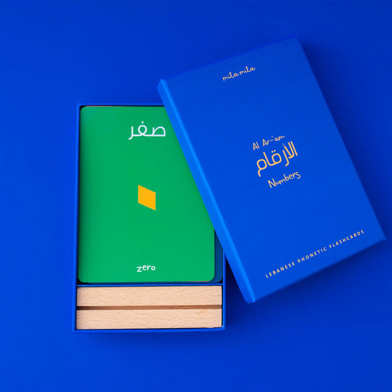 Numbers Flashcards - Arabic
