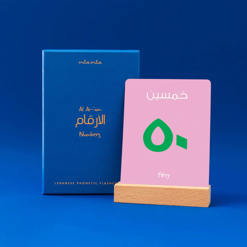 Numbers Flashcards - Arabic