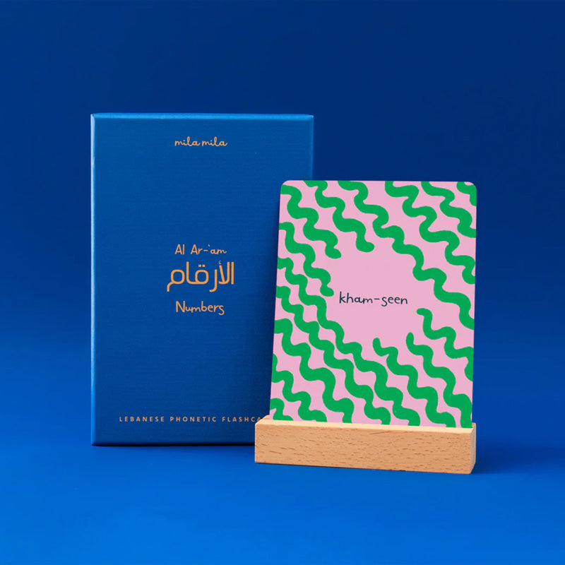 Numbers Flashcards - Arabic