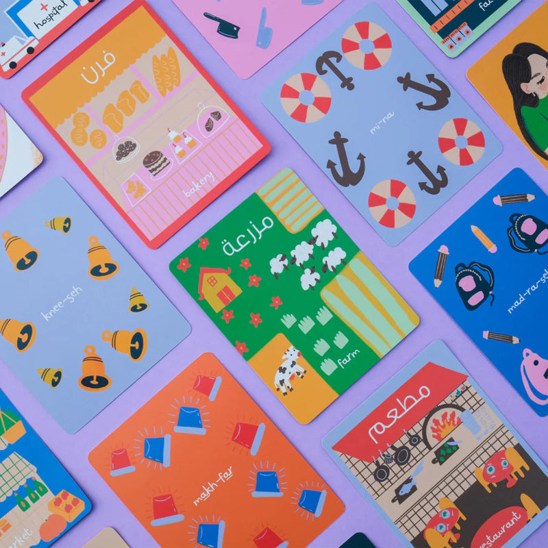 Places Flashcards - Arabic