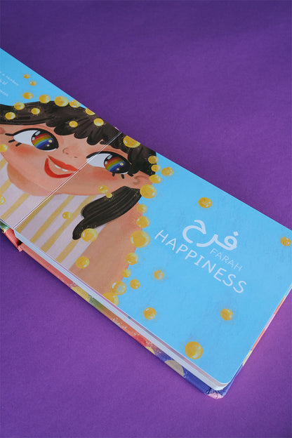All My Feelings - Bilingual Board Book