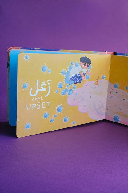 All My Feelings - Bilingual Board Book