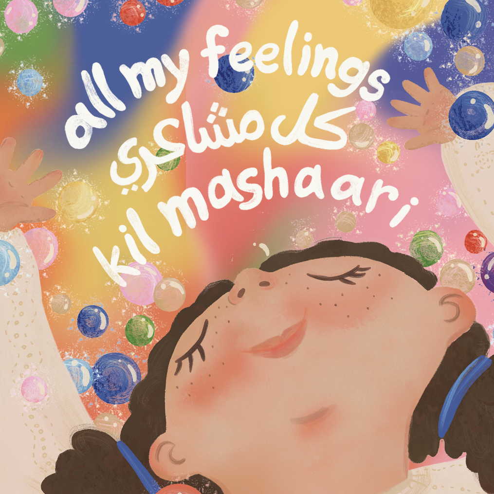 All My Feelings - Bilingual Board Book
