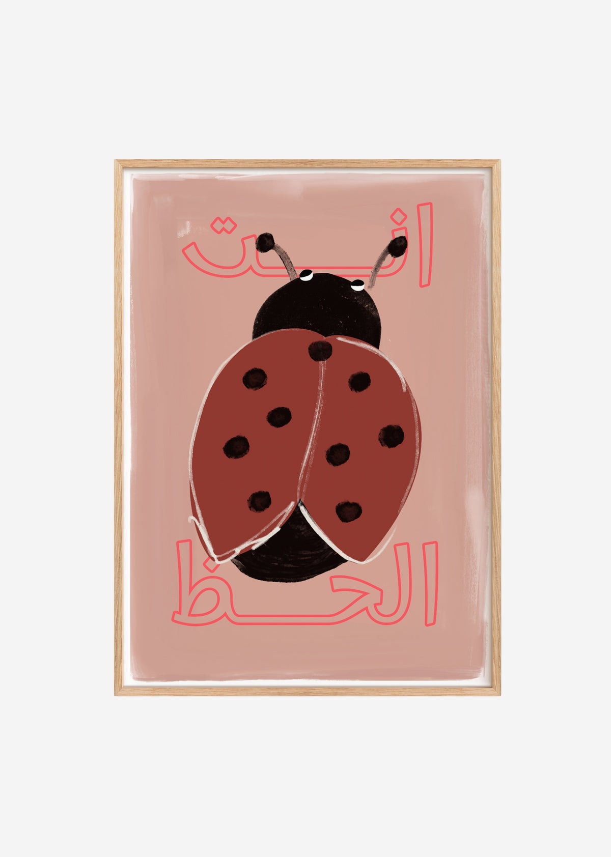 Poster - Arabic Ladybug (Brown)
