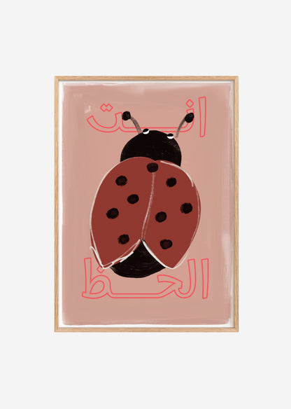 Poster - Arabic Ladybug (Brown)