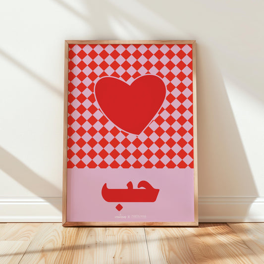 Poster - Love (Hob)