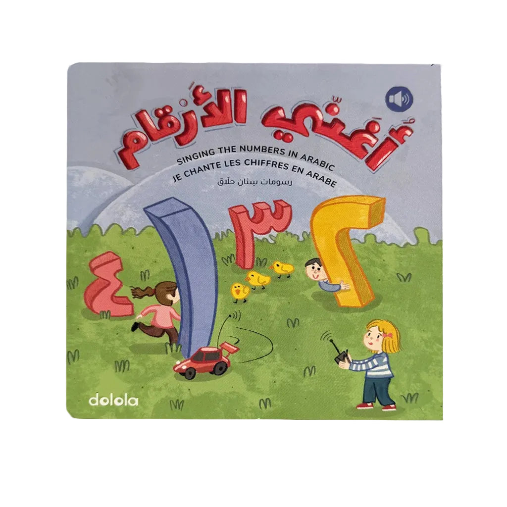 Singing the Numbers in Arabic