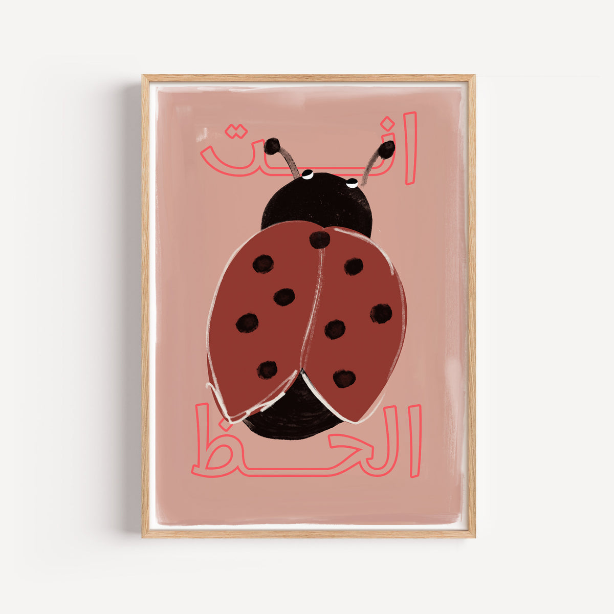 Poster - Arabic Ladybug (Brown)