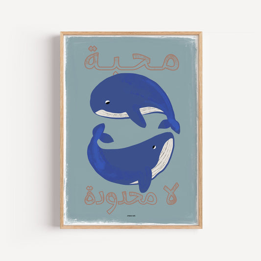 Poster - Arabic Whale (Blue)