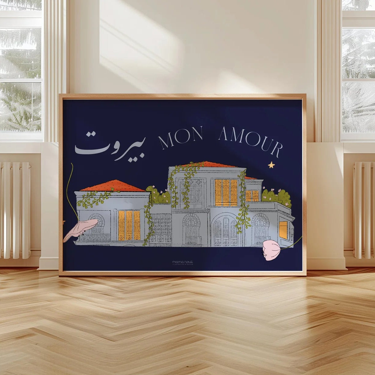 Poster - Beirut Mon Amour (Blue)