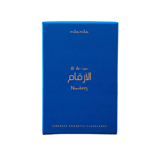 Numbers Flashcards - Arabic