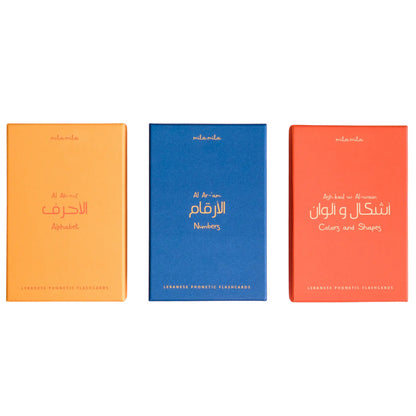 Set of 3 Flashcards - Arabic