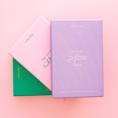Set of 3 Flashcards - Arabic