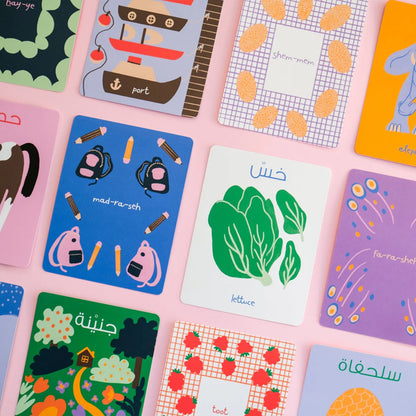 Set of 3 Flashcards - Arabic