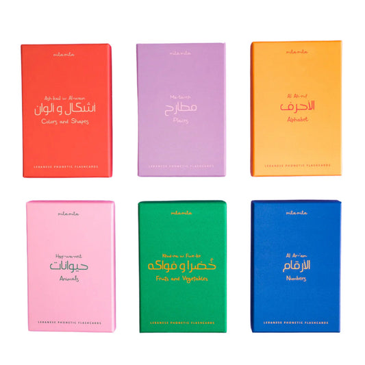 Set of 6 Flashcards - Arabic